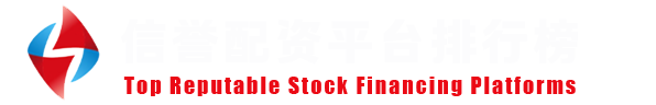 元股证券实盘官网