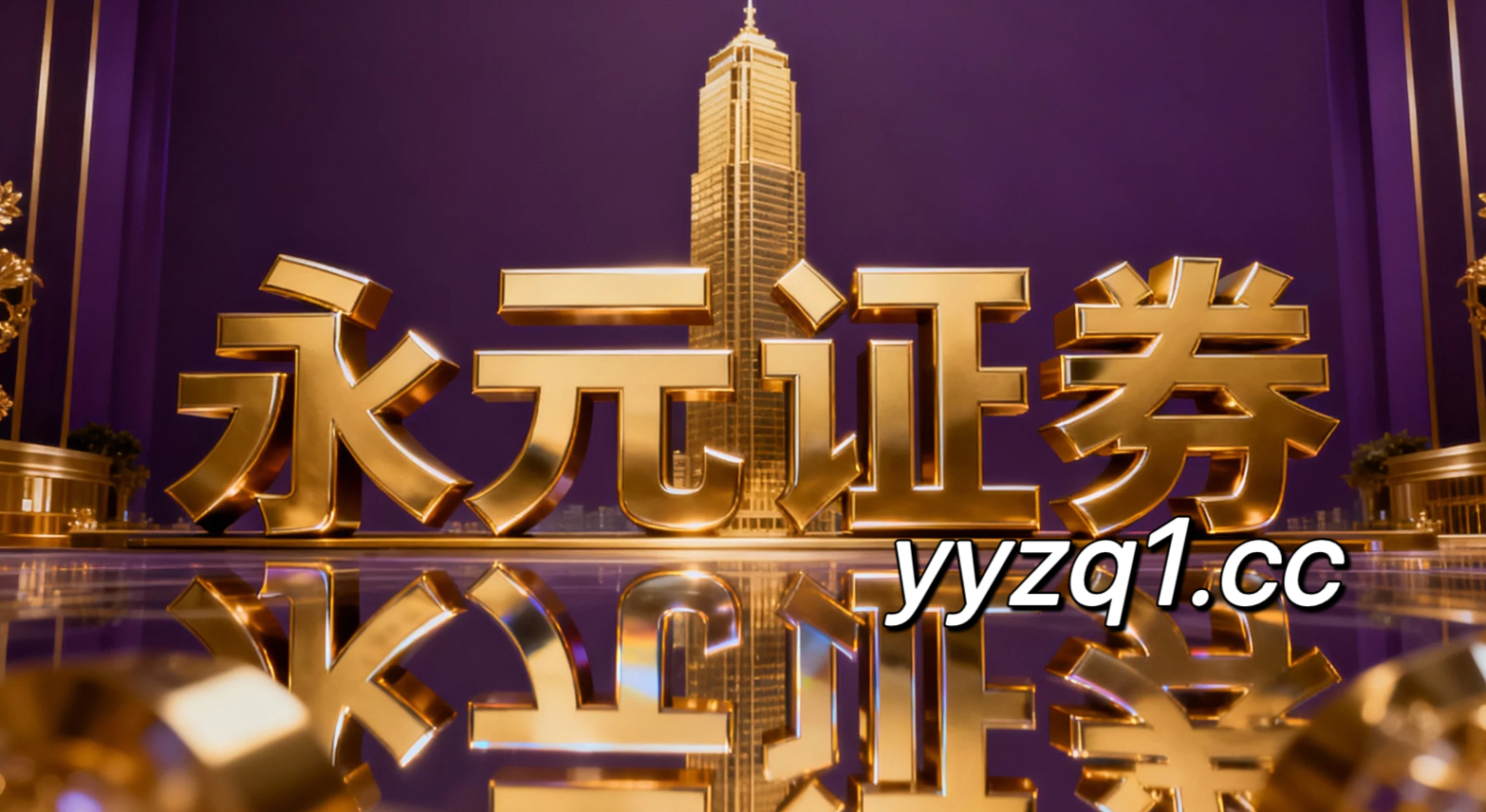 结构性行情下便捷配资炒股的交易纪律围绕杠杆本质属性的再认识