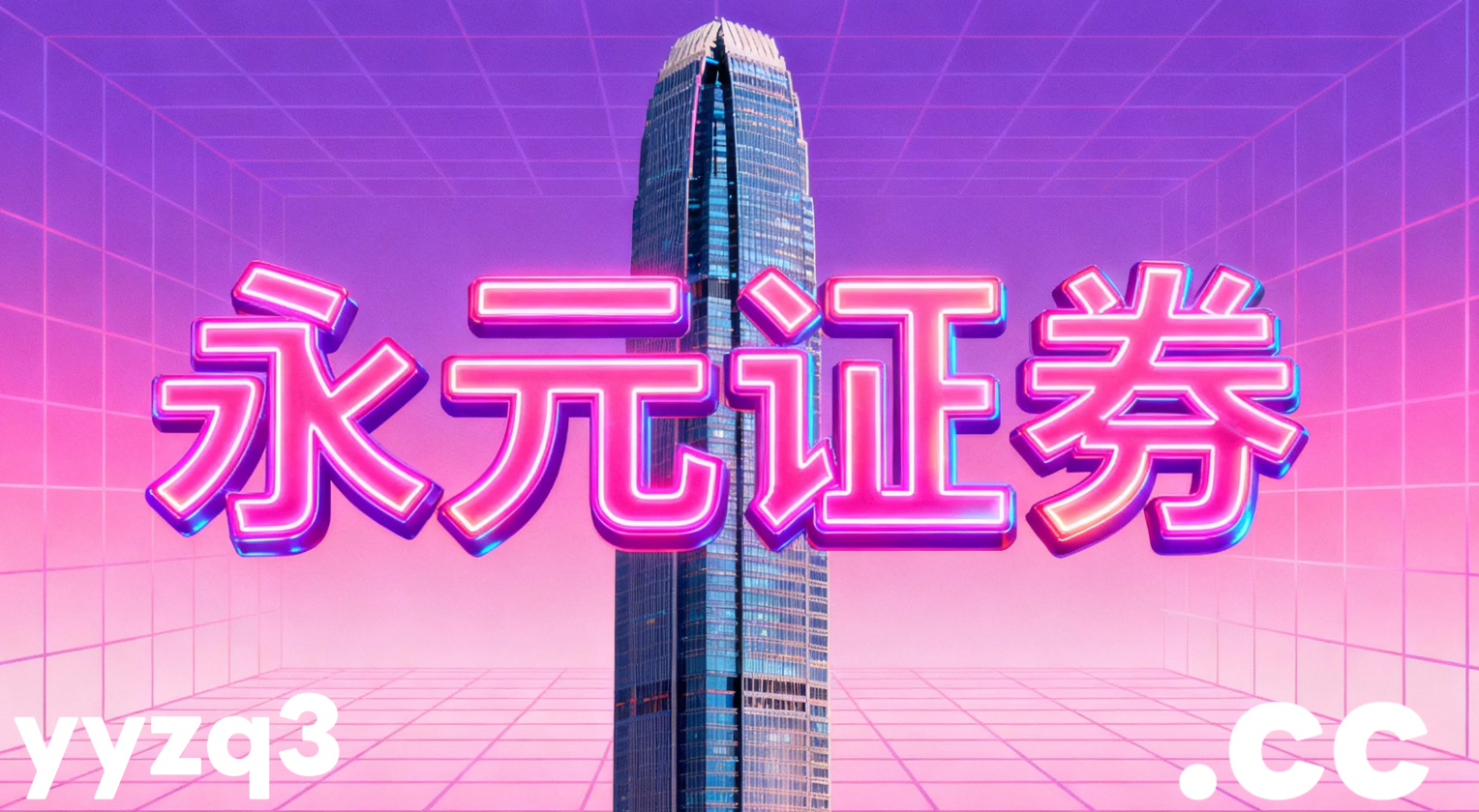 处于宏观预期与流动性博弈的周期的走势格局下，注重基本面研究的