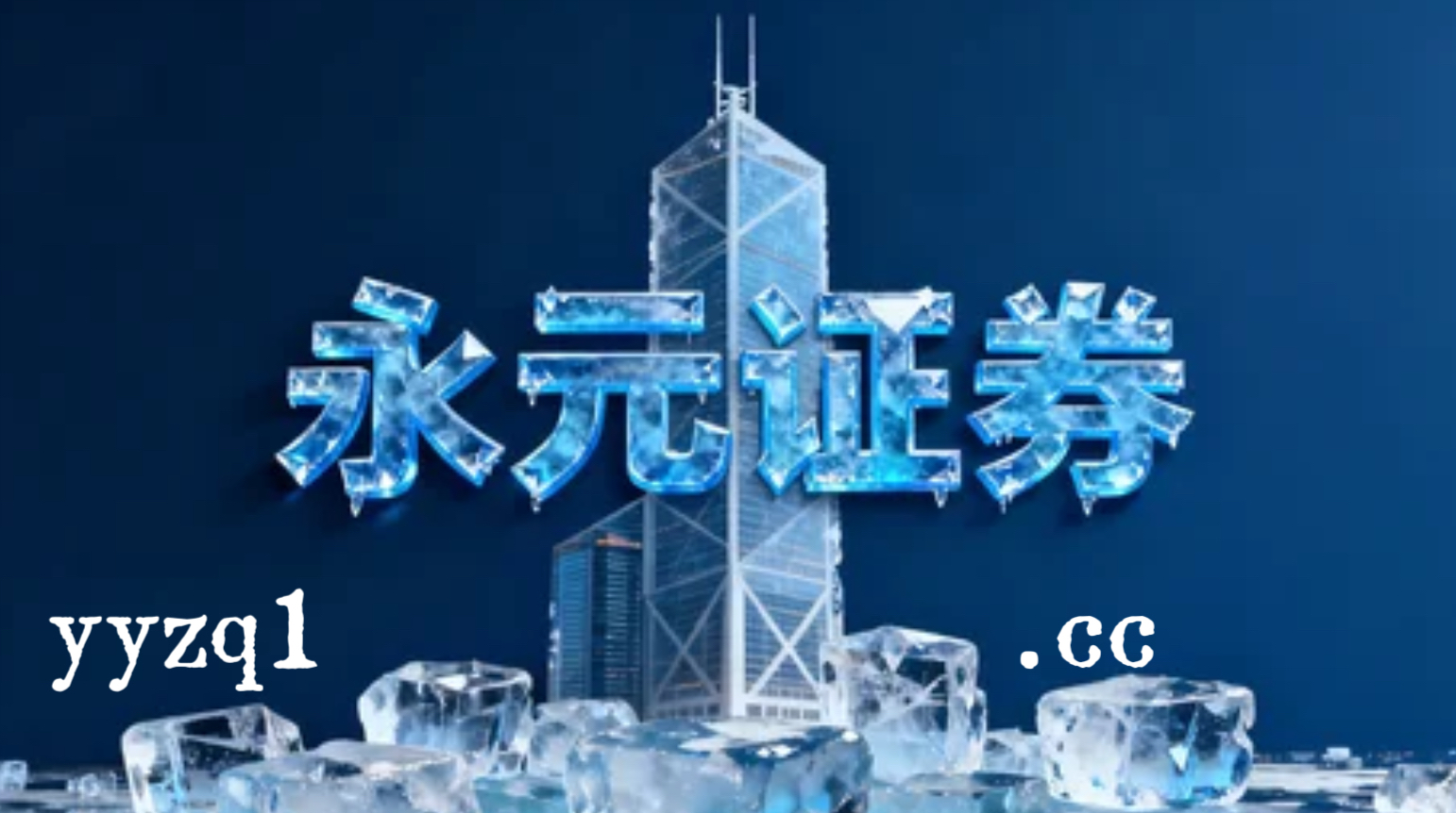 透视全球投资流向在技术面信号反复出现的时期背景下实盘开户配资