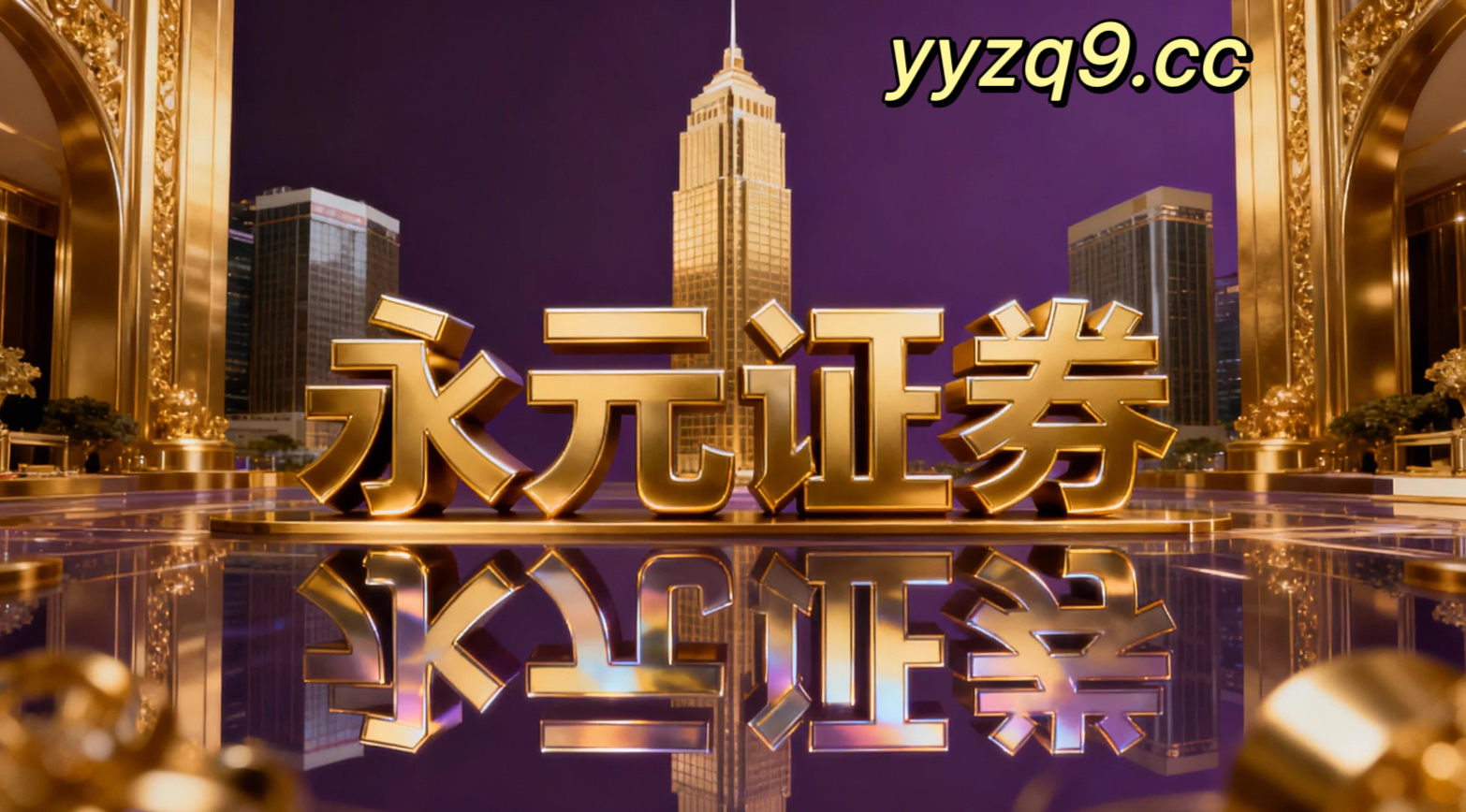 全球股票市场模拟配资炒股的估值体系演变操作指引观察