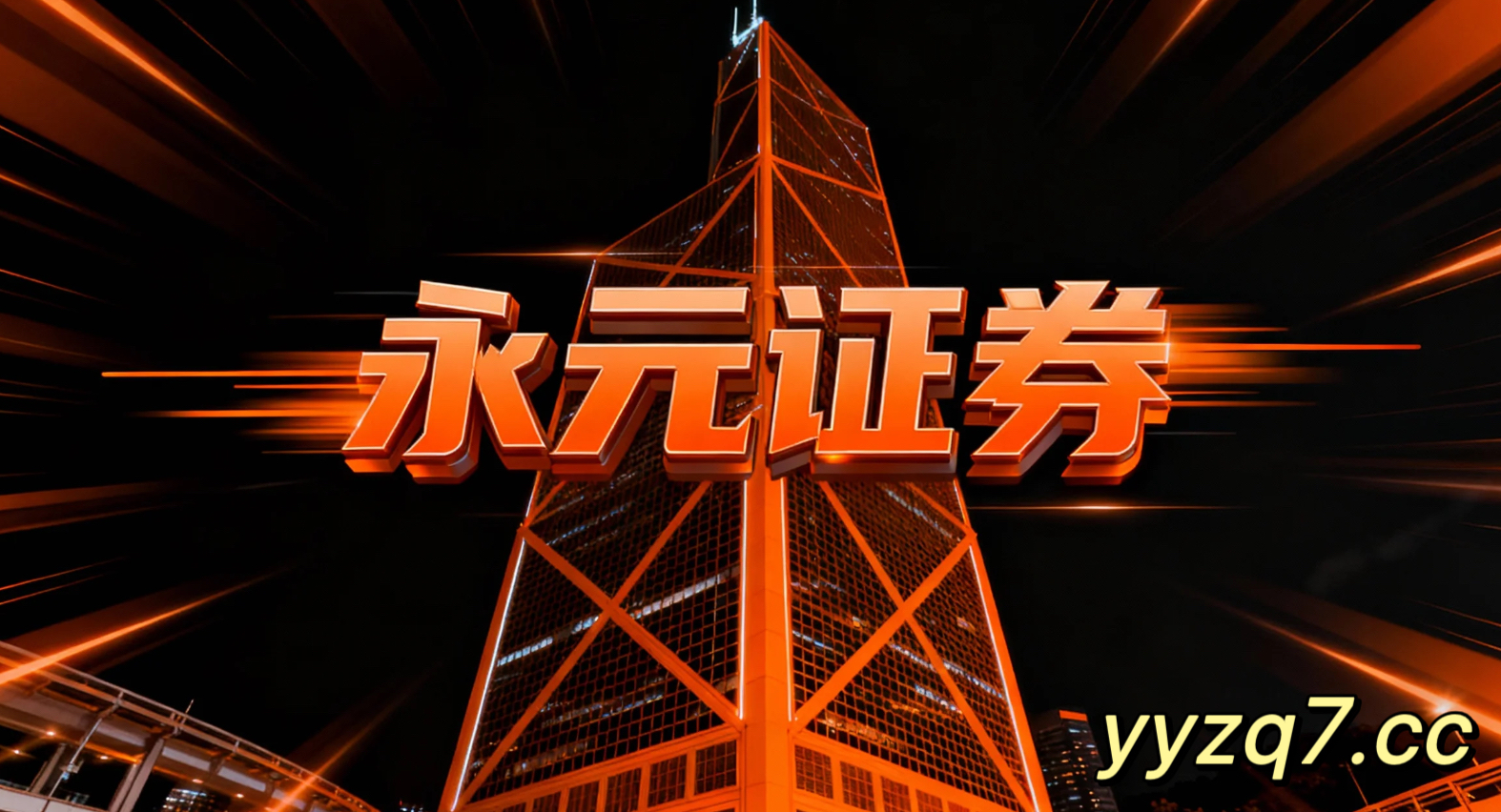 成长型投资者在区域性证券市场运用配资平台查询的持仓结构优化趋