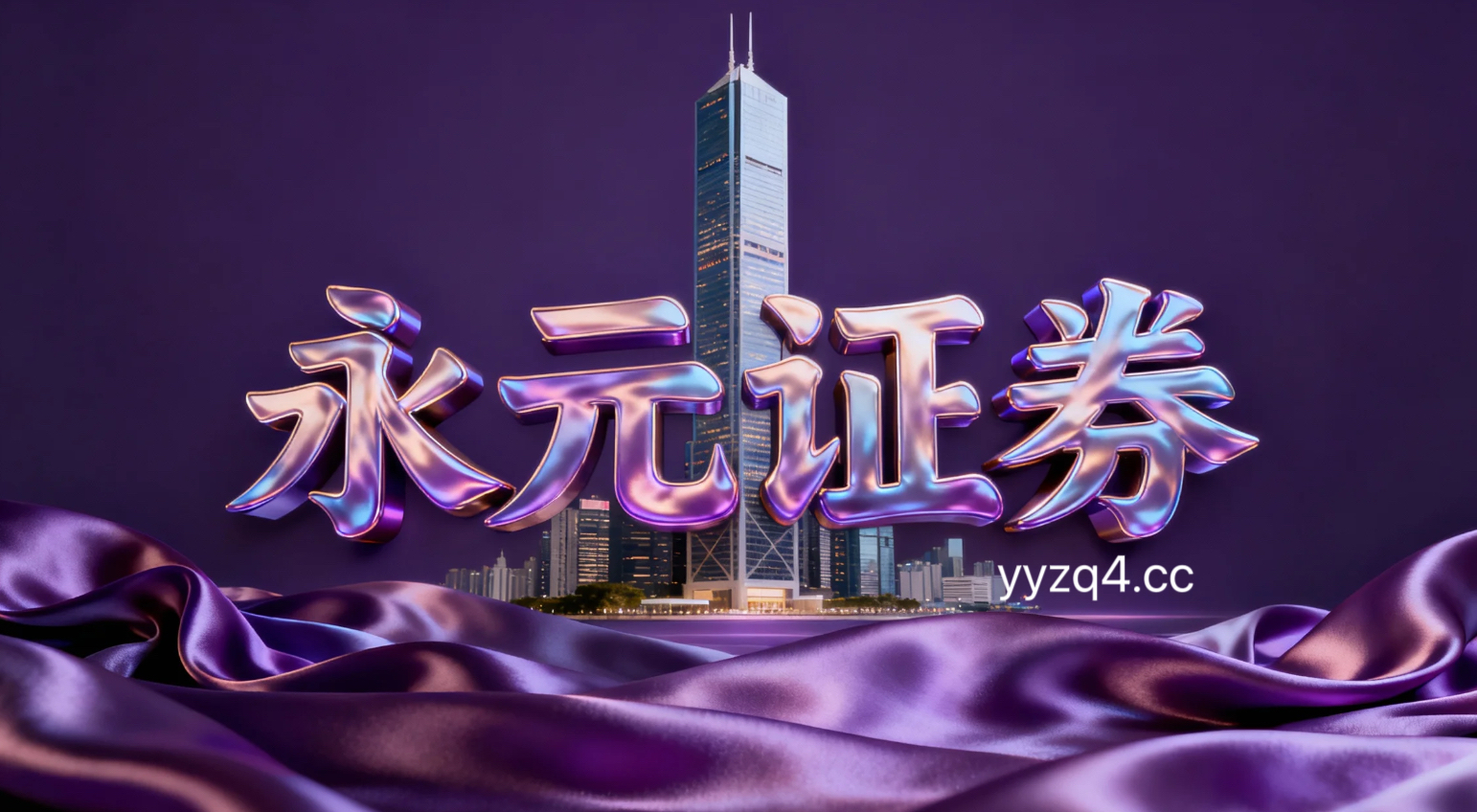 过去三年亚太股市在震荡市环境中中股票杠杆的风控体系深度分析