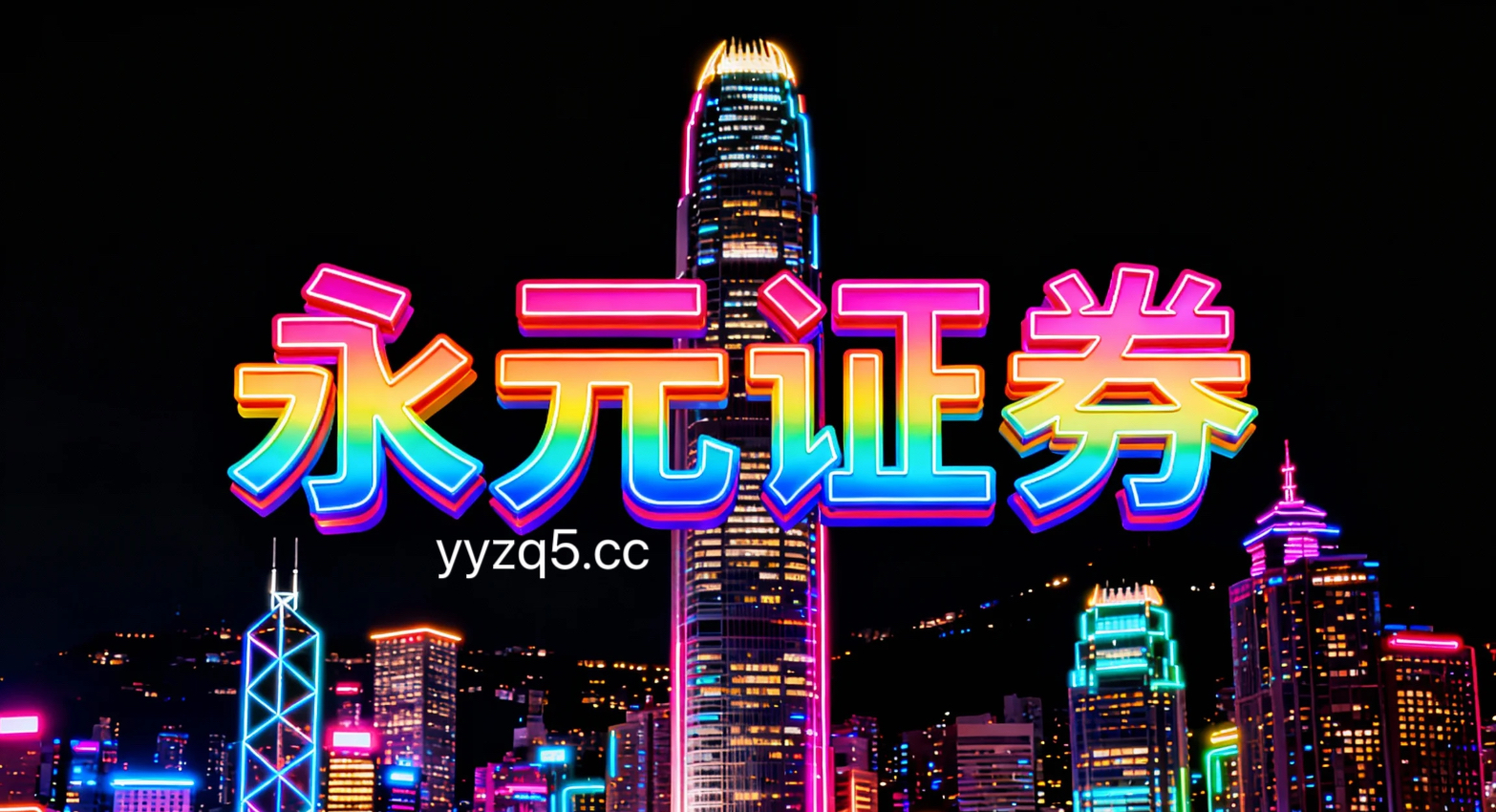 策略性资产市场上海股票配资的因子暴露控制常见误区专题