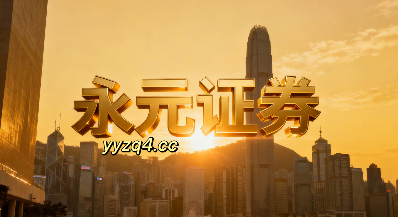 在在指数窄幅整理窗口的盘面环境中阶段如何用好炒股杠杆平台做黑